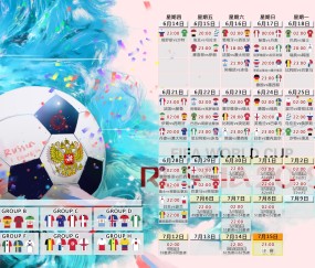 世界杯赛前看点-法国热身赛程密集，高卢雄鸡状态稳定成最大看点