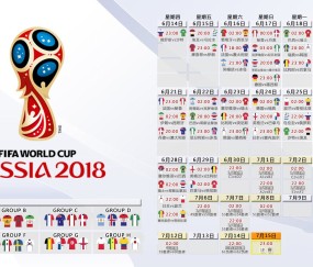 世界杯押注中心-年轻风暴主场加冕，一场天时地利人和的格局重塑之战
