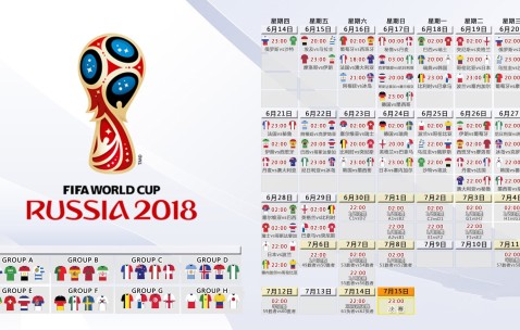 世界杯押注中心-年轻风暴主场加冕，一场天时地利人和的格局重塑之战