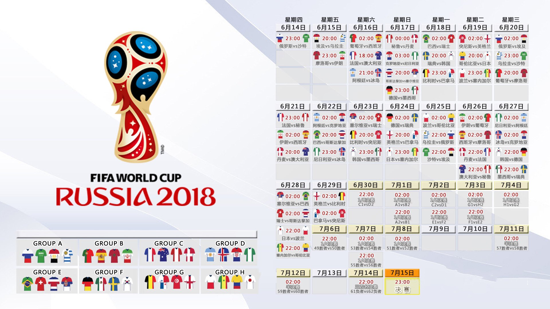 塞内加尔队防线稳定成焦点